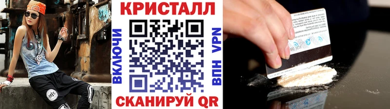 kraken маркетплейс  Златоуст  Метамфетамин мет 