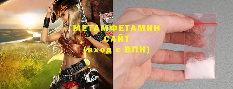 Метамфетамин Methamphetamine  купить наркотики сайты  Златоуст 