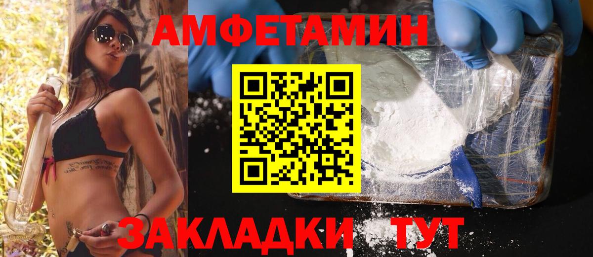 Первитин витя Златоуст