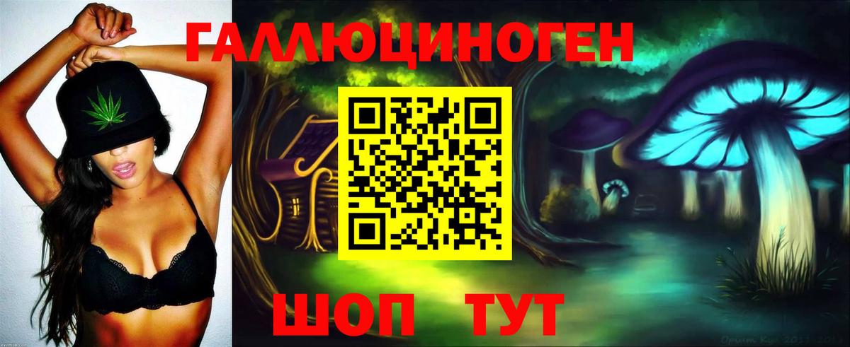 Codein Златоуст