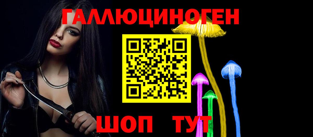Златоуст  цены наркотик  Вход с VPN  Галлюциногенные грибы MAGIC MUSHROOMS 