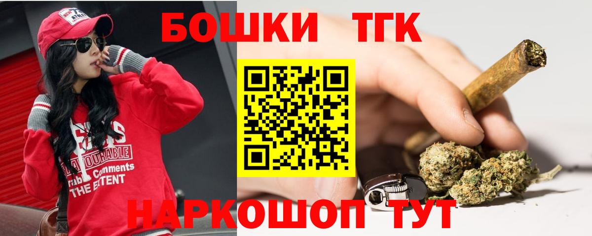 Канабис тримм Златоуст