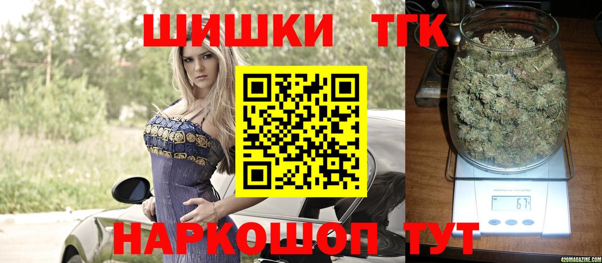 Конопля гибрид  Златоуст  Каннабис марихуана  Каннабис тримм 